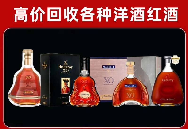 涿州回收洋酒价格