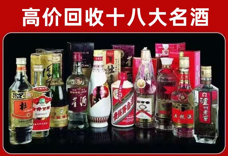 涿州回收茅台酒价格