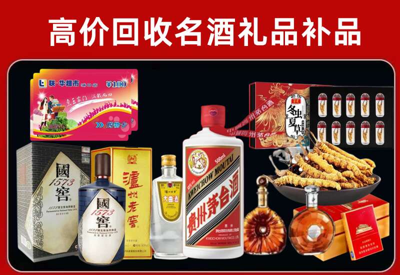 涿州回收虫草价格