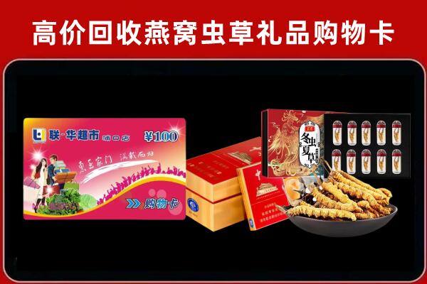 涿州回收烟酒铺